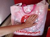 Внимание.