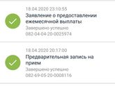Почему написано отрицательное решение?