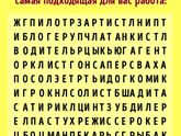 Поиграем)