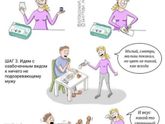 😂делал так кто?