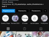 Размер зимнего комбеза.
