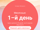 Ну вот пошли мои