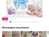 На озоне скидка на