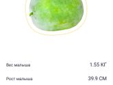 Интресно...