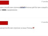 "Беременные" письма