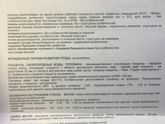 Все ещё интересует второй скрининг
