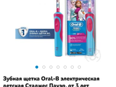 Такую можно с 1,5
