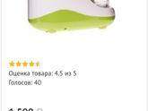 Пароварка-блендер