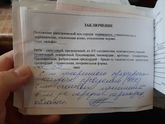Помогите расшифровать