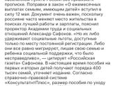 Кто нибудь обращался уже