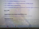 Опять про сон взрослого)