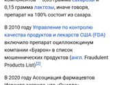 ОЦИЛЛОКОКЦИНУМ