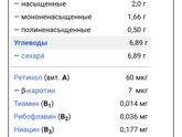 Слышу звон, да не знаю, где он😂