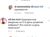 Ой не могу, эта Светлана достала