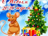 С Новым Годом, подружки🍾🌲🍫