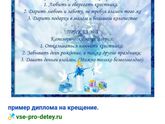 Девчонки ни у кого