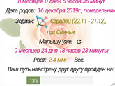 Фотография 2019-04-16 19:28:47