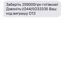 Хмммм вот такое мне