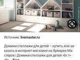 Девочки Губкин, Ст.
