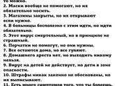 Все что нужно знать о Коронавирусе