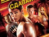 Последние три фильма 320