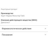 Алвовизан Нигде не