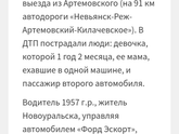 Часть 8.7 С фото