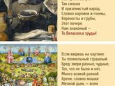 Одно стихотворение - и вы знаток живописи,