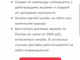 Скидка на Книги.