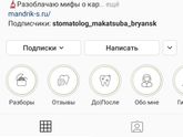 Кариес на молочных зубках?
