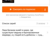 Что посмотреть типа сумерки,