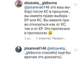 Роды после КС.
