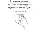 Очень верно подмечено!