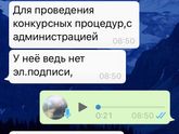 Кто продавал квартиру дистанционно ?