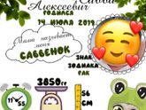 Заказ ☺️