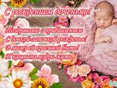 Мои роды. Как это было.