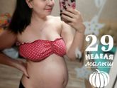 Сходили мы с мужем на 3д узи