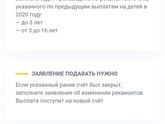 Выплаты по 5 тыс