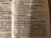 Купила валерьянку и пустырник в одном флаконе