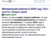 Девочки, всем привет!