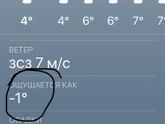 Осень ?