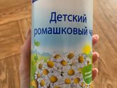 Воду не пьёт