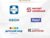 Где выгодно купить МАМАКО® в октябре ?