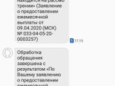 Ну вот и решение