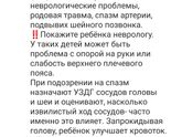 Я не понимаю почему,