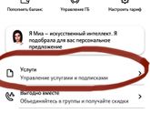Теле 2