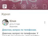 Те кто меня потерял,