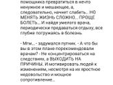 Об этом стоит подумать