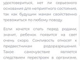 Сонливость после 36-37 недельки