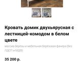 Девочки, может у кого